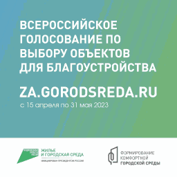 Odoo - образец 1 для трех столбцов