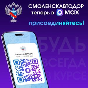 Все актуальные новости в нашем сообществе в МАХ