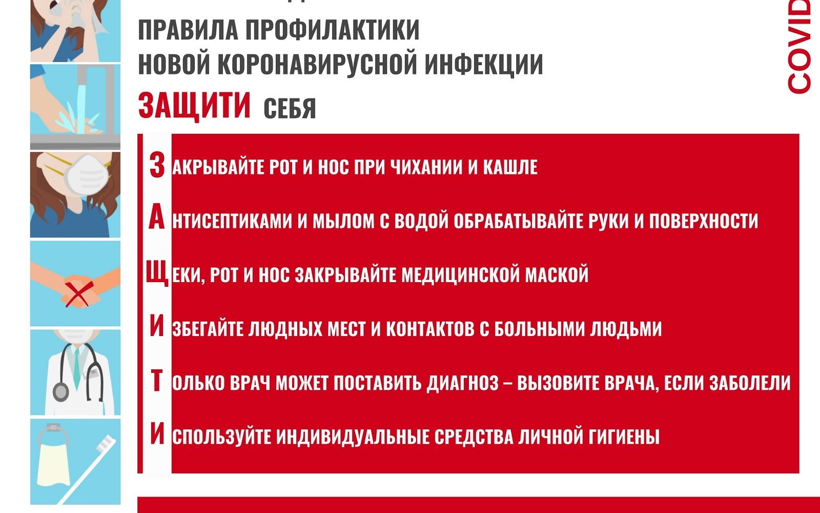 Odoo изображение и текстовый блок