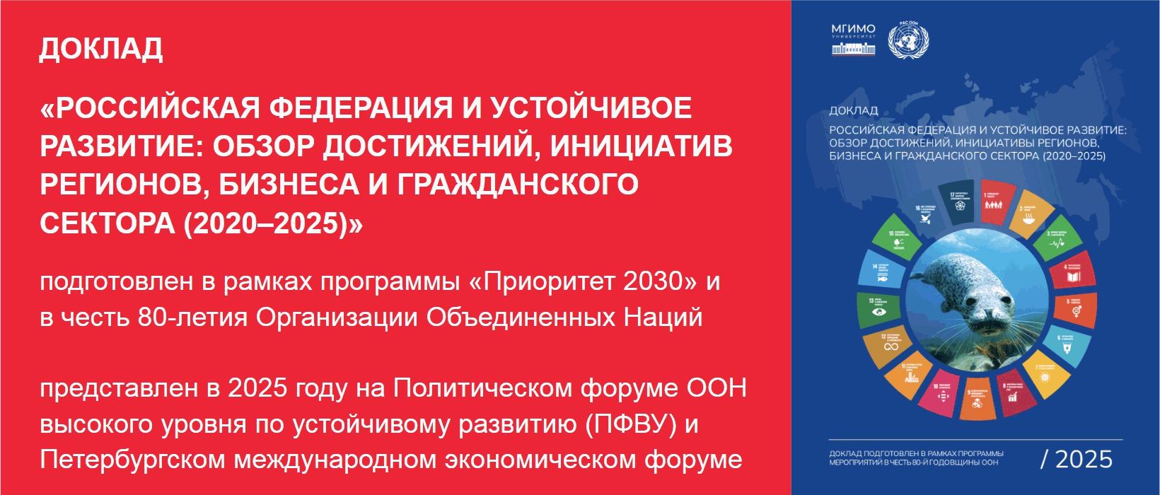 Odoo текст и блок изображение