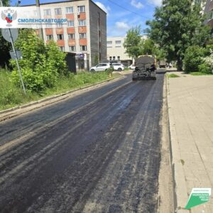 В Смоленске ремонтируют улицу Колхозную