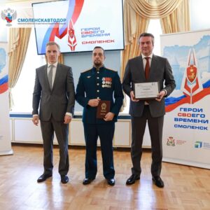 Участники программы «Герои СВОего времени. Смоленск» — уже выпускники!